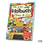 Kinder Malbuch verschiedene Themen